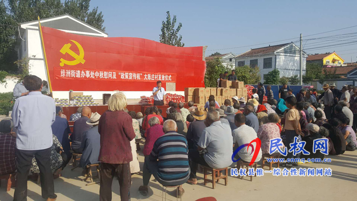 中秋送唱機(jī) 政策入民心——綠洲街道辦事處借傳統(tǒng)佳節(jié)做足農(nóng)村文章 中秋送唱機(jī) 政策入民心——綠洲街道辦事處借傳統(tǒng)佳節(jié)做足農(nóng)村文章