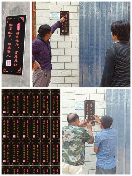 胡集鄉(xiāng):家風(fēng)家訓(xùn)掛門口 群眾百姓記心頭 胡集鄉(xiāng):家風(fēng)家訓(xùn)掛門口 群眾百姓記心頭