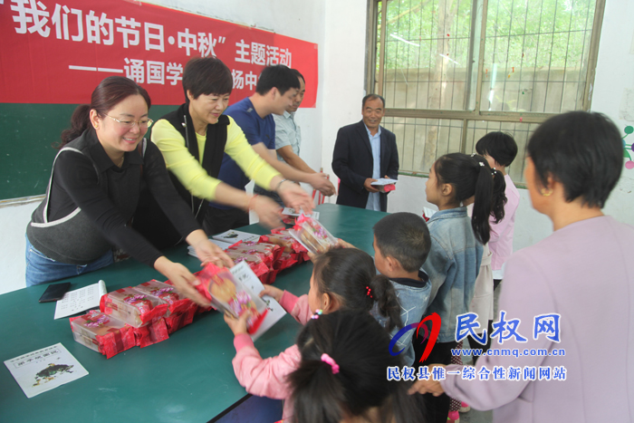 縣國土資源局舉辦“我們的節(jié)日·中秋”主題活動 縣國土資源局舉辦“我們的節(jié)日·中秋”主題活動