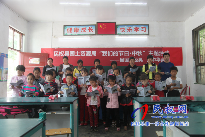 縣國土資源局舉辦“我們的節(jié)日·中秋”主題活動 縣國土資源局舉辦“我們的節(jié)日·中秋”主題活動