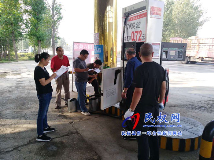 縣工商質(zhì)監(jiān)局開展國慶節(jié)前加油機鉛封統(tǒng)一更換工作 縣工商質(zhì)監(jiān)局開展國慶節(jié)前加油機鉛封統(tǒng)一更換工作