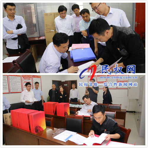民權(quán)縣組織開(kāi)展機(jī)關(guān)黨建“逐機(jī)關(guān)觀摩、整機(jī)關(guān)提升”活動(dòng)