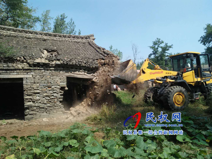 雙塔鎮(zhèn)拆除破舊房屋助力脫貧攻堅 雙塔鎮(zhèn)拆除破舊房屋助力脫貧攻堅