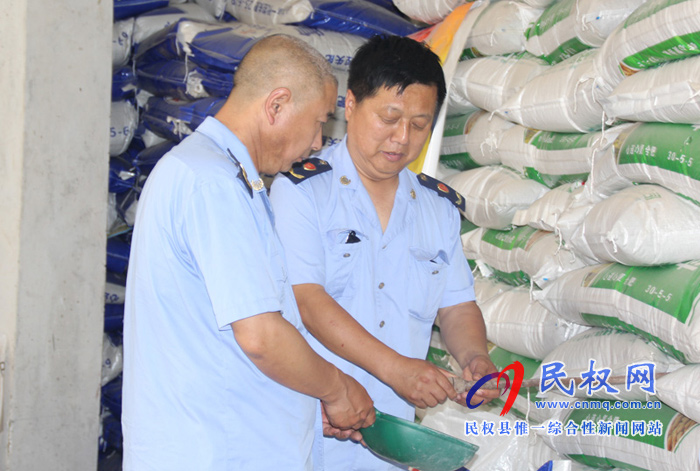 縣工商質(zhì)監(jiān)局開展農(nóng)資市場整治營造放心農(nóng)資消費環(huán)境 縣工商質(zhì)監(jiān)局開展農(nóng)資市場整治營造放心農(nóng)資消費環(huán)境