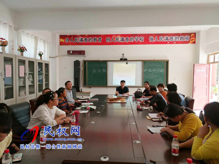 老顏集鄉(xiāng)中心校鄉(xiāng)本教研活動(dòng)(二)小學(xué)英語(yǔ)經(jīng)驗(yàn)交流報(bào)告會(huì) 老顏集鄉(xiāng)中心校鄉(xiāng)本教研活動(dòng)(二)小學(xué)英語(yǔ)經(jīng)驗(yàn)交流報(bào)告會(huì)