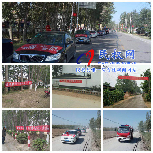 孫六鎮(zhèn):秸稈禁燒宣傳氛圍濃 孫六鎮(zhèn):秸稈禁燒宣傳氛圍濃