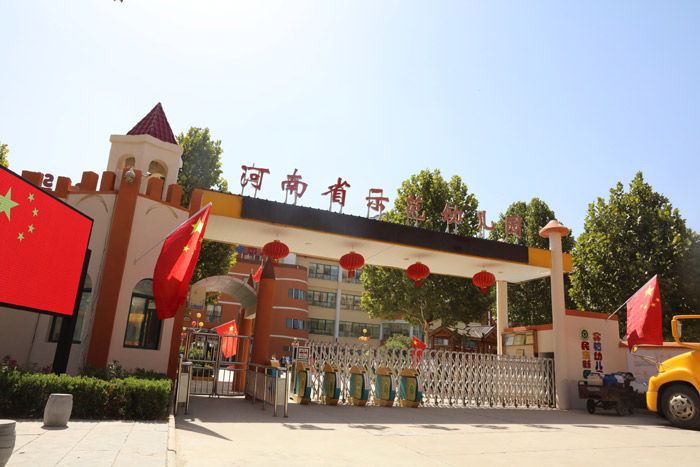民東新區(qū)實驗幼兒園開展“慶祝國慶節(jié)”活動 民東新區(qū)實驗幼兒園開展“慶祝國慶節(jié)”活動