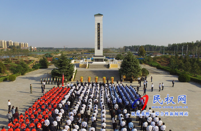 我縣舉行烈士紀(jì)念日公祭烈士活動(dòng) 我縣舉行烈士紀(jì)念日公祭烈士活動(dòng)