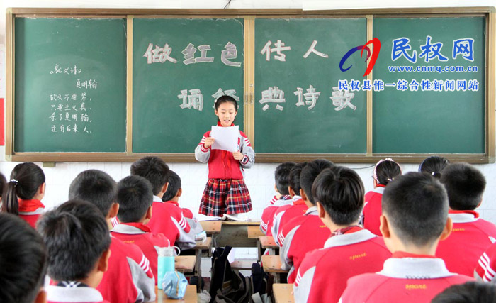 縣實(shí)驗(yàn)小學(xué)開(kāi)展“喜迎國(guó)慶，濃濃愛(ài)國(guó)情”愛(ài)國(guó)主義教育活動(dòng)