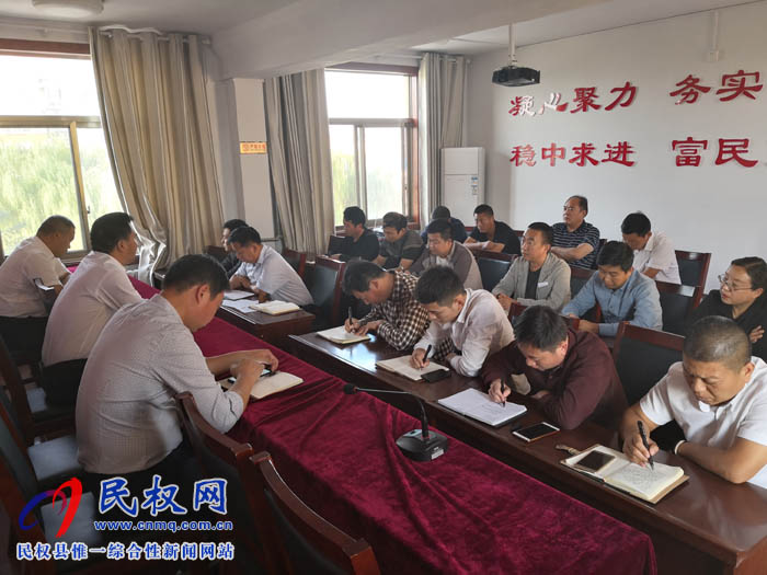 縣住建局安排部署“國慶節(jié)”期間各項工作 縣住建局安排部署“國慶節(jié)”期間各項工作