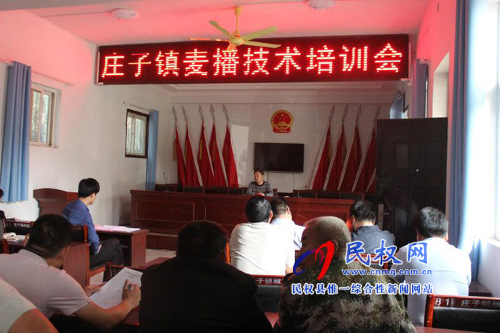 民權(quán)縣植保站對(duì)《民權(quán)縣2018年農(nóng)作物病蟲害防治補(bǔ)助資金項(xiàng)目》開展技術(shù)培訓(xùn) 民權(quán)縣植保站對(duì)《民權(quán)縣2018年農(nóng)作物病蟲害防治補(bǔ)助資金項(xiàng)目》開展技術(shù)培訓(xùn)