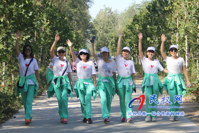 民權(quán)縣實(shí)驗(yàn)小學(xué)舉行“慶國慶”教職工金秋徒步活動(dòng) 民權(quán)縣實(shí)驗(yàn)小學(xué)舉行“慶國慶”教職工金秋徒步活動(dòng)