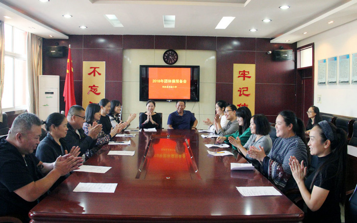 民權(quán)縣實驗小學大型團體操排練進行時 民權(quán)縣實驗小學大型團體操排練進行時