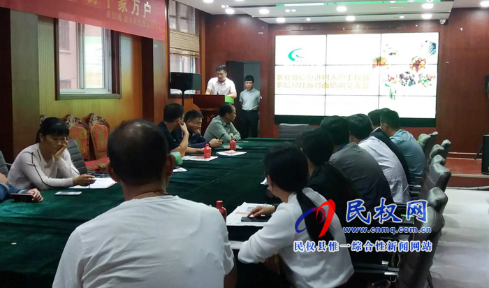 民權(quán)縣村級益農(nóng)信息員面對面培訓圓滿完成 民權(quán)縣村級益農(nóng)信息員面對面培訓圓滿完成