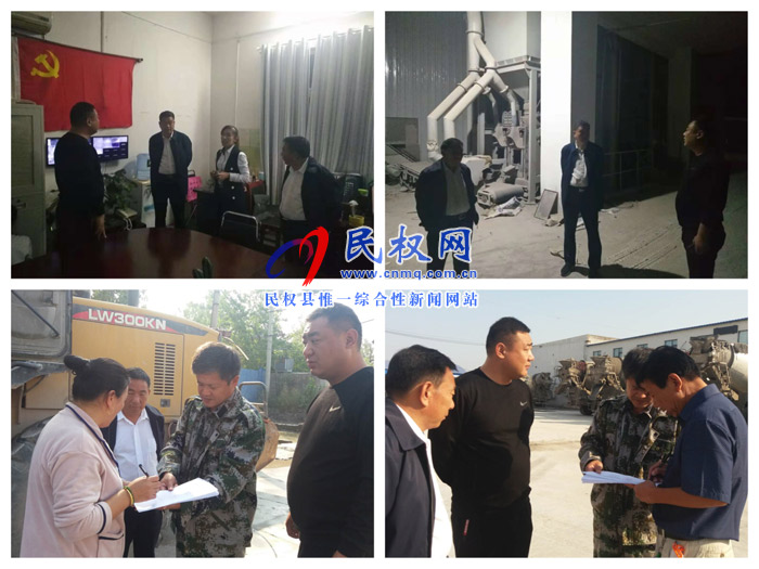孫六鎮(zhèn)：假期堅(jiān)守陣地，狠抓環(huán)保不放松