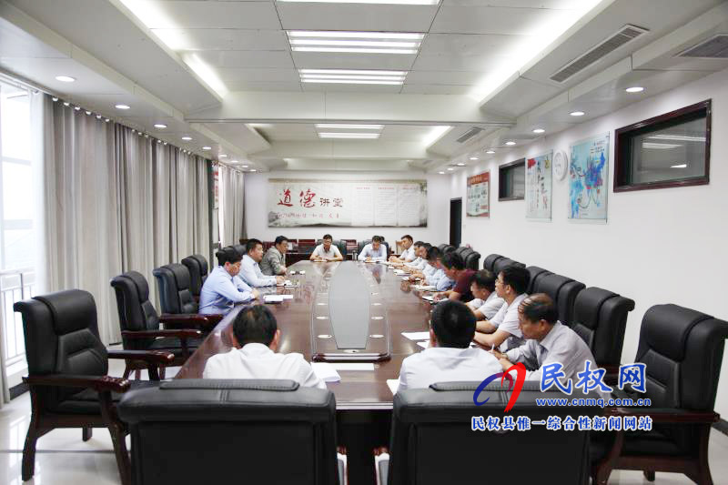 全縣環(huán)境攻堅戰(zhàn)調(diào)度會召開 全縣環(huán)境攻堅戰(zhàn)調(diào)度會召開