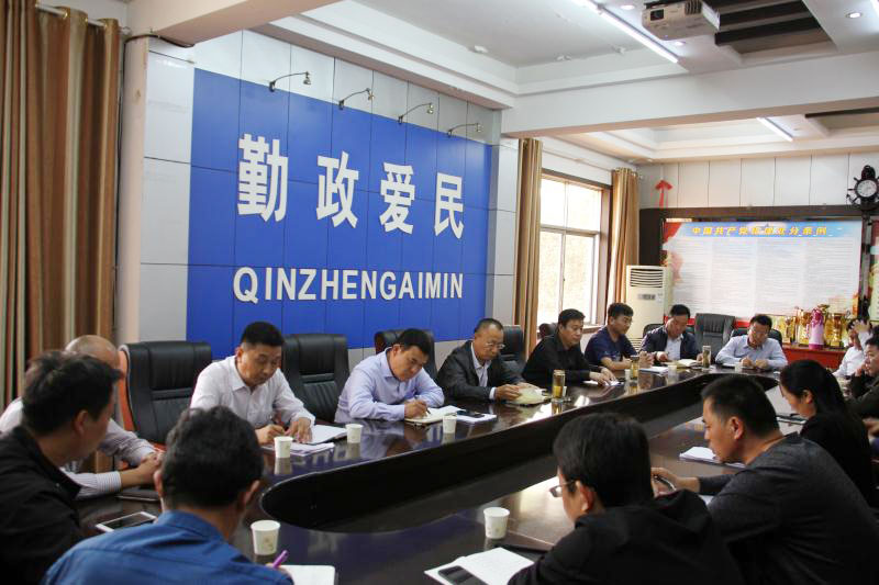 縣政協(xié)主席周明河主持召開綠洲街道辦脫貧攻堅質量提升工作調(diào)度會 縣政協(xié)主席周明河主持召開綠洲街道辦脫貧攻堅質量提升工作調(diào)度會