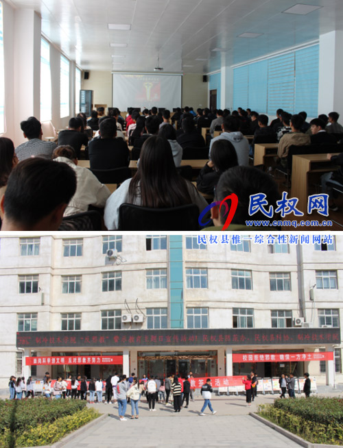 縣科協(xié)與縣防范辦聯(lián)合開展反邪教進校園活動 縣科協(xié)與縣防范辦聯(lián)合開展反邪教進校園活動