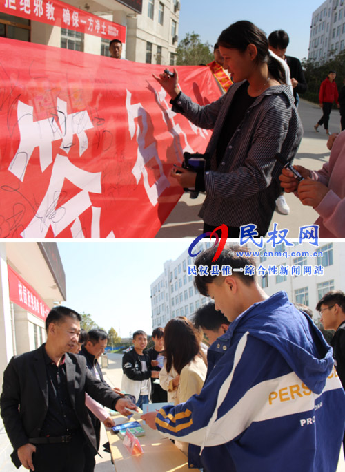 縣科協(xié)與縣防范辦聯(lián)合開展反邪教進校園活動 縣科協(xié)與縣防范辦聯(lián)合開展反邪教進校園活動