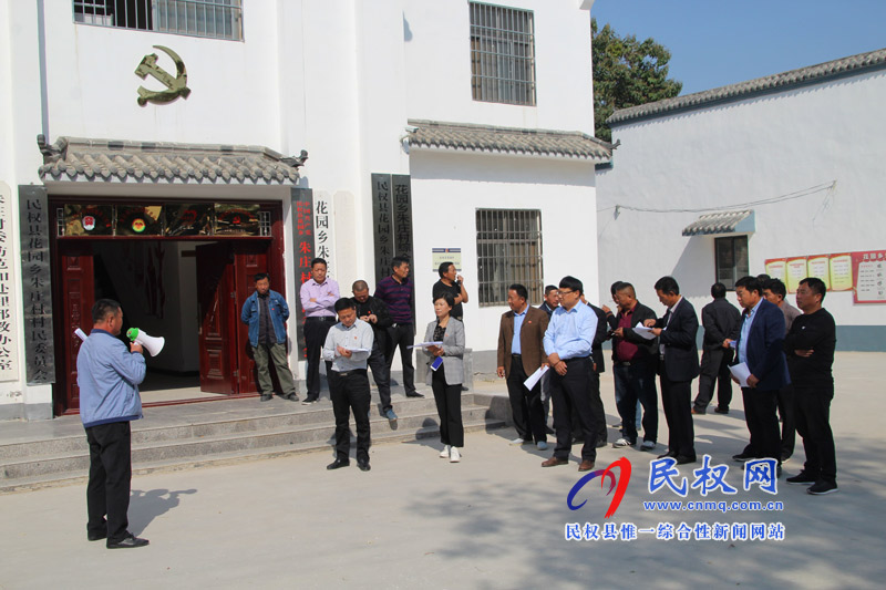 花園鄉(xiāng)開展第三季度基層黨建“逐村觀摩、整鄉(xiāng)推進”活動