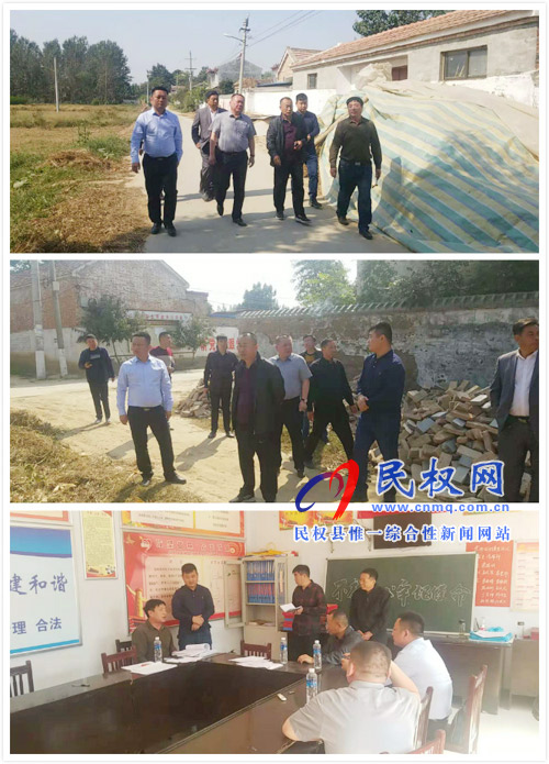 縣政協(xié)主席周明河到伯黨鄉(xiāng)督導(dǎo)脫貧攻堅工作 縣政協(xié)主席周明河到伯黨鄉(xiāng)督導(dǎo)脫貧攻堅工作