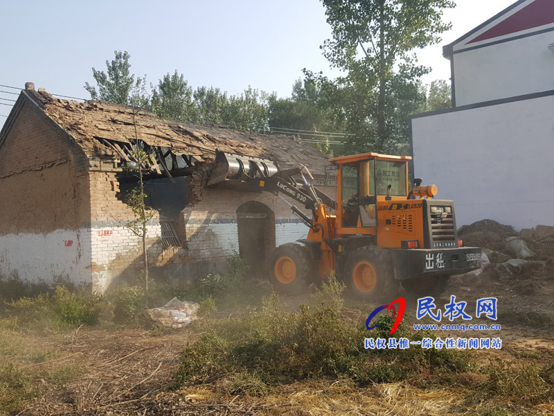 野崗鎮(zhèn)破舊房屋拆除刻不容緩 野崗鎮(zhèn)破舊房屋拆除刻不容緩