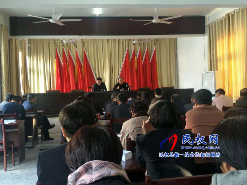 褚廟鄉(xiāng)召開2018年扶貧對象動(dòng)態(tài)管理和信息采集工作會(huì)議 褚廟鄉(xiāng)召開2018年扶貧對象動(dòng)態(tài)管理和信息采集工作會(huì)議