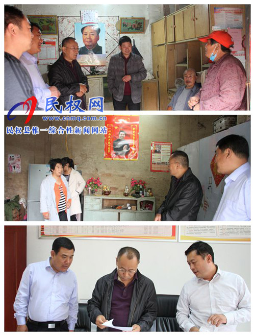 縣政協(xié)主席周明河到綠洲街道辦督導(dǎo)脫貧攻堅(jiān)工作 縣政協(xié)主席周明河到綠洲街道辦督導(dǎo)脫貧攻堅(jiān)工作