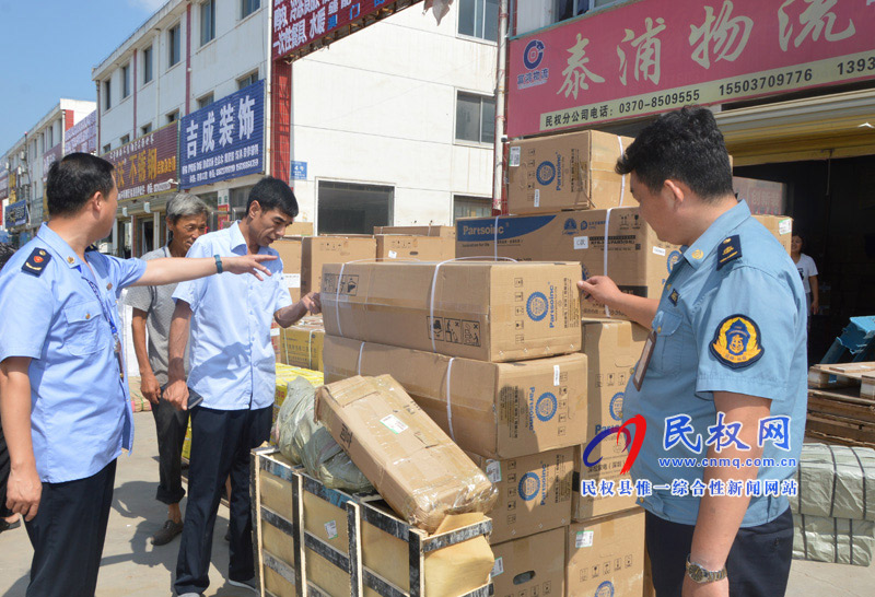 縣工商質(zhì)監(jiān)局開展打擊整治槍爆違法犯罪專項行動 縣工商質(zhì)監(jiān)局開展打擊整治槍爆違法犯罪專項行動
