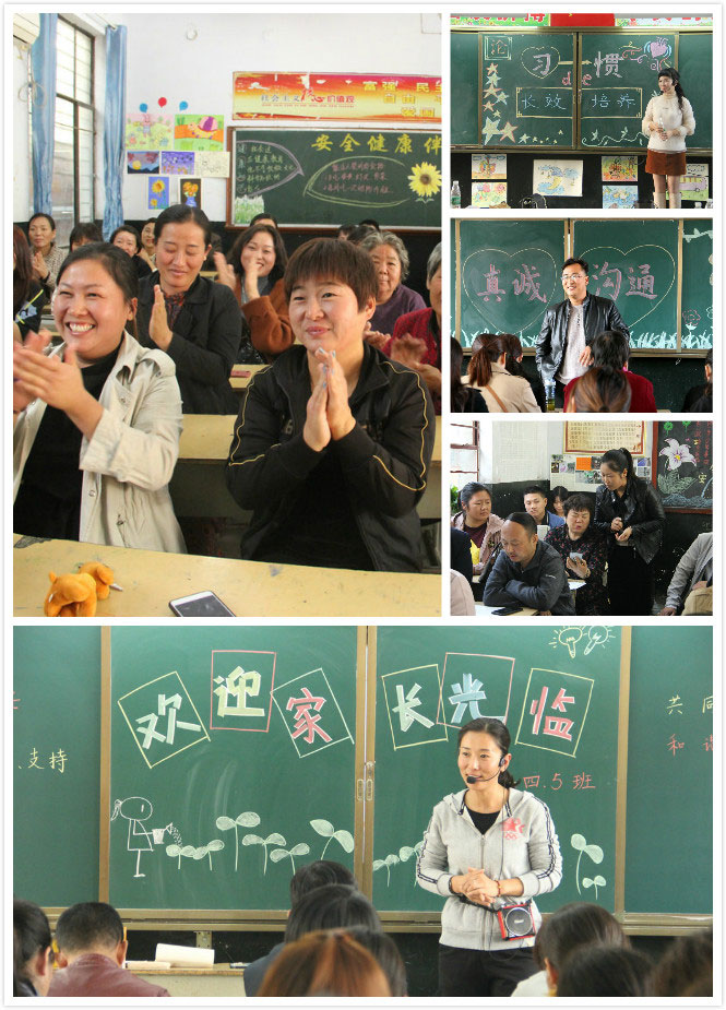 民權(quán)縣實驗小學(xué)家長會貼近實際注重實效 民權(quán)縣實驗小學(xué)家長會貼近實際注重實效