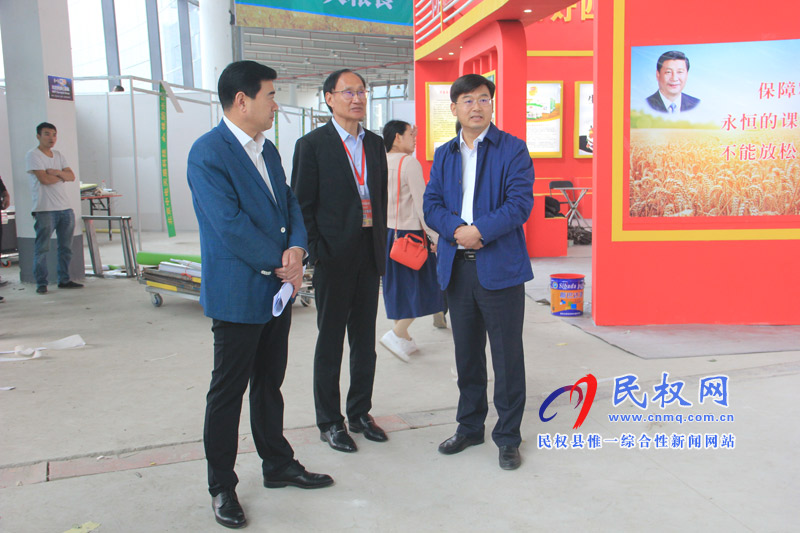 縣委副書記、縣長張團(tuán)結(jié)查看第二屆民權(quán)·中國好糧油產(chǎn)銷對接博覽會糧籌備工作