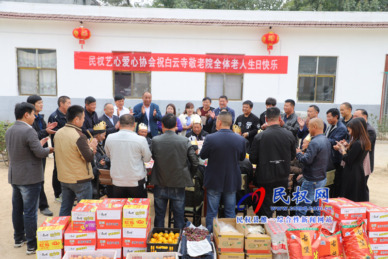 白云寺鎮(zhèn):九九重陽節(jié) 濃濃敬老情 白云寺鎮(zhèn):九九重陽節(jié) 濃濃敬老情