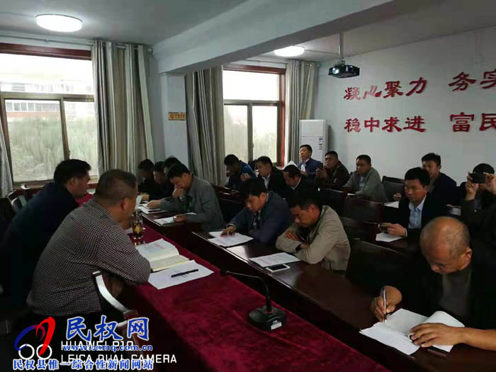 縣住建局組織召開全縣危房改造工作促進(jìn)會 縣住建局組織召開全縣危房改造工作促進(jìn)會