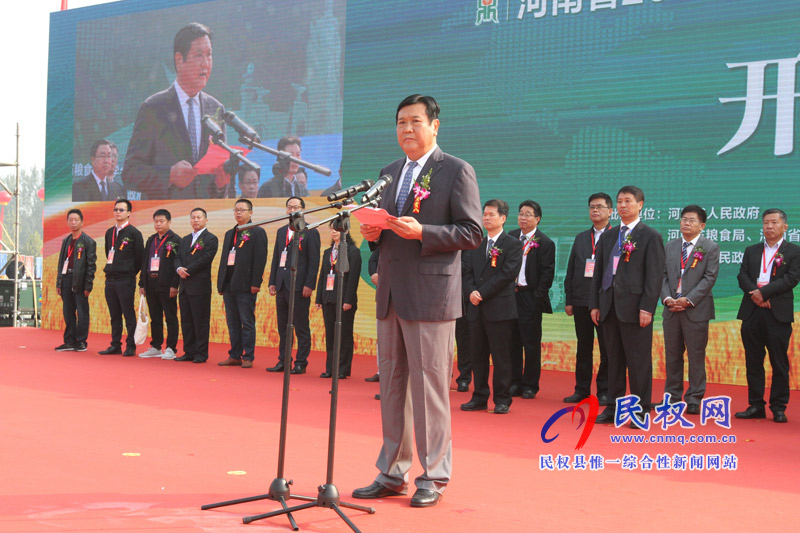 2018第二屆民權(quán)·中國好糧油產(chǎn)銷對(duì)接博覽會(huì)開幕 2018第二屆民權(quán)·中國好糧油產(chǎn)銷對(duì)接博覽會(huì)開幕