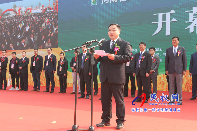 2018第二屆民權(quán)·中國好糧油產(chǎn)銷對(duì)接博覽會(huì)開幕 2018第二屆民權(quán)·中國好糧油產(chǎn)銷對(duì)接博覽會(huì)開幕