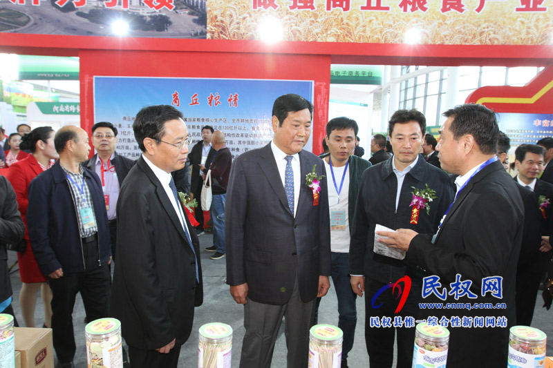2018第二屆民權(quán)·中國好糧油產(chǎn)銷對(duì)接博覽會(huì)開幕 2018第二屆民權(quán)·中國好糧油產(chǎn)銷對(duì)接博覽會(huì)開幕