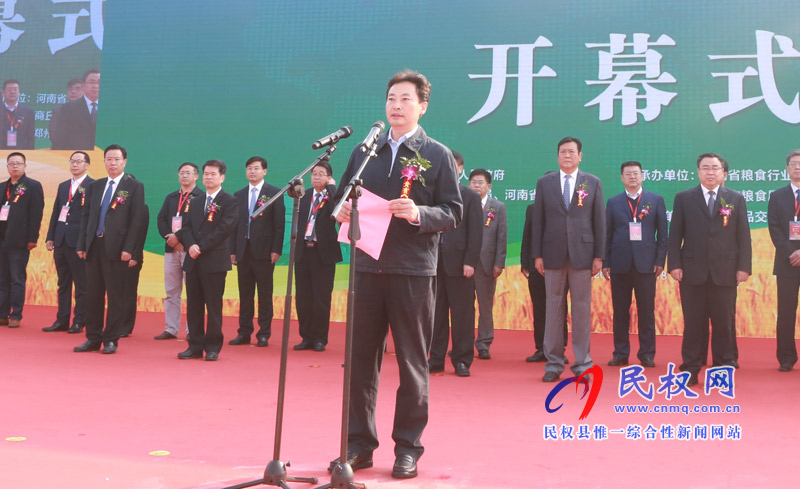 2018第二屆民權(quán)·中國好糧油產(chǎn)銷對(duì)接博覽會(huì)開幕 2018第二屆民權(quán)·中國好糧油產(chǎn)銷對(duì)接博覽會(huì)開幕
