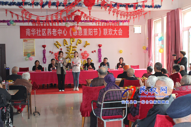 南華辦事處重陽(yáng)節(jié)走訪慰問(wèn)南華社區(qū)養(yǎng)老服務(wù)中心老人 南華辦事處重陽(yáng)節(jié)走訪慰問(wèn)南華社區(qū)養(yǎng)老服務(wù)中心老人