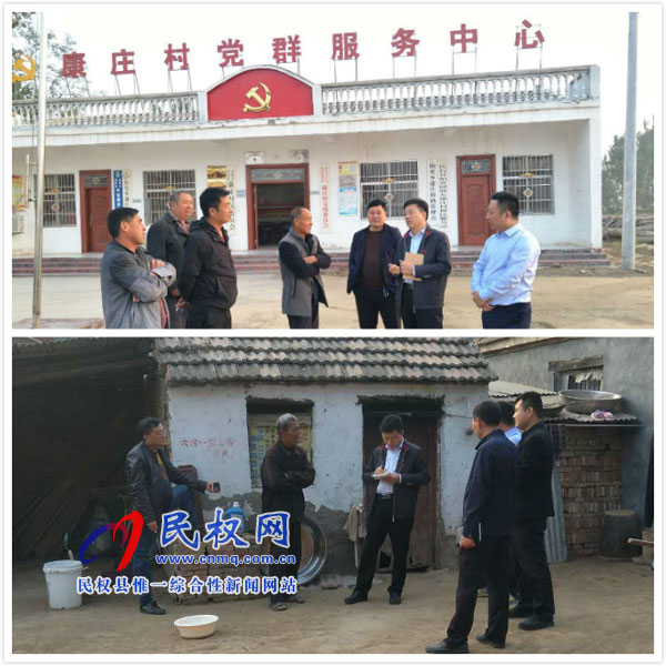 縣委群工部部長陳鴻志到伯黨鄉(xiāng)督導(dǎo)脫貧攻堅工作 縣委群工部部長陳鴻志到伯黨鄉(xiāng)督導(dǎo)脫貧攻堅工作