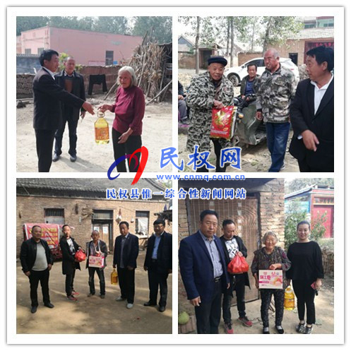 縣國土資源局開展紀(jì)念第5個全國“扶貧日”走訪慰問活動 縣國土資源局開展紀(jì)念第5個全國“扶貧日”走訪慰問活動