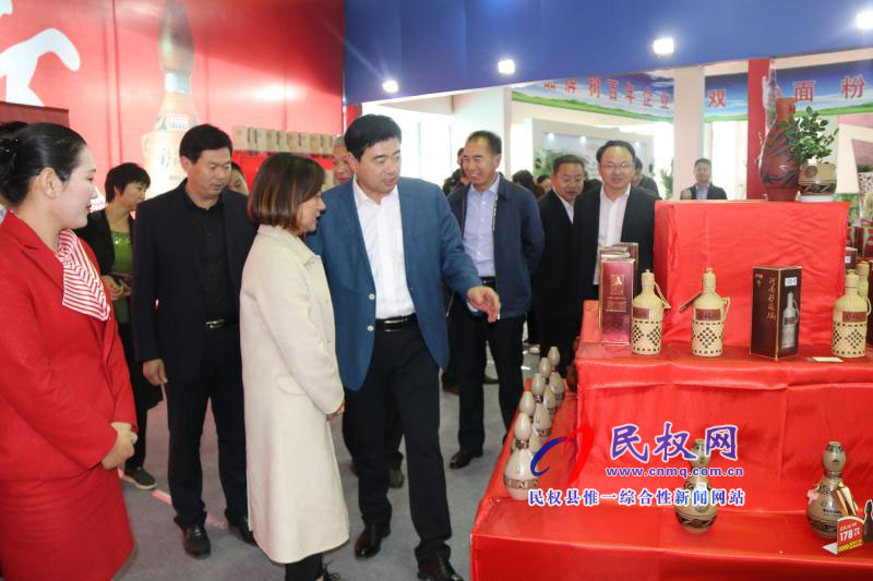 縣政府辦公室全體干部參觀2018第二屆民權(quán)·中國(guó)好糧油產(chǎn)銷對(duì)接博覽會(huì) 縣政府辦公室全體干部參觀2018第二屆民權(quán)·中國(guó)好糧油產(chǎn)銷對(duì)接博覽會(huì)