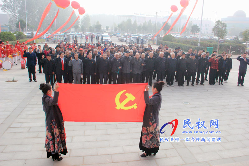 民權(quán)縣舉辦九九重陽節(jié)文藝匯演 民權(quán)縣舉辦九九重陽節(jié)文藝匯演