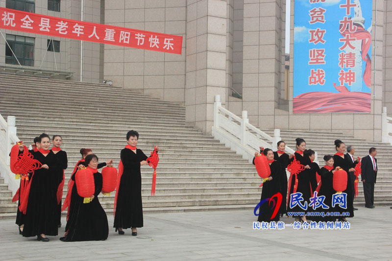 民權(quán)縣舉辦九九重陽節(jié)文藝匯演 民權(quán)縣舉辦九九重陽節(jié)文藝匯演