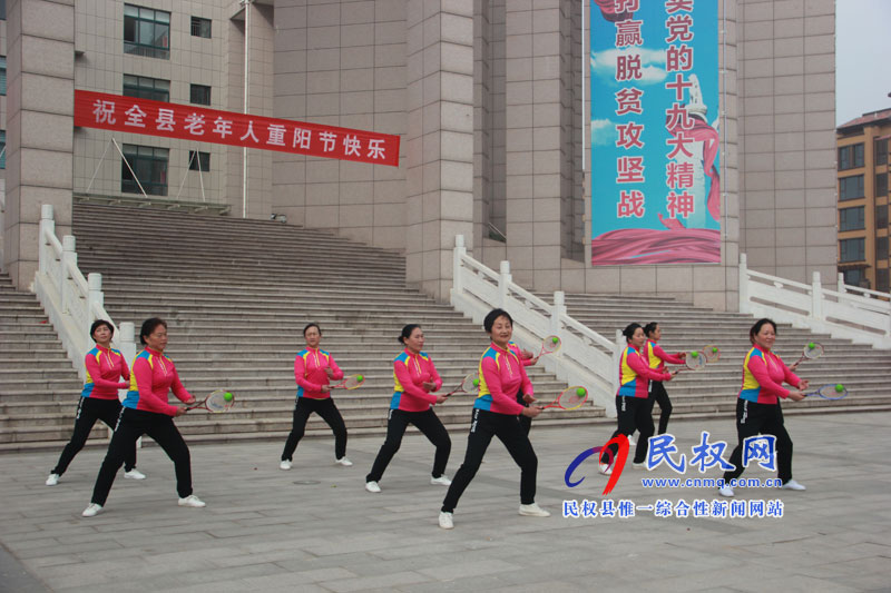 民權(quán)縣舉辦九九重陽節(jié)文藝匯演 民權(quán)縣舉辦九九重陽節(jié)文藝匯演