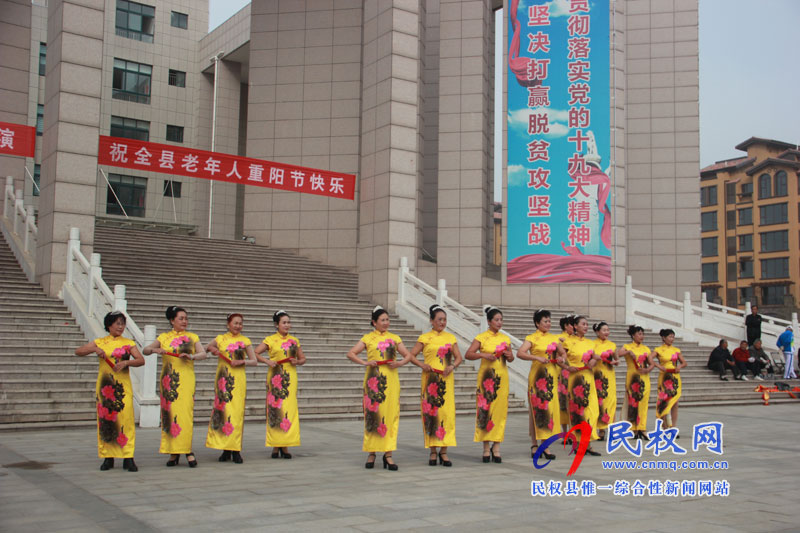 民權(quán)縣舉辦九九重陽節(jié)文藝匯演 民權(quán)縣舉辦九九重陽節(jié)文藝匯演
