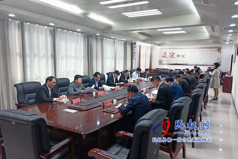 河南·民權(quán)第四屆制冷裝備博覽會籌備會召開 河南·民權(quán)第四屆制冷裝備博覽會籌備會召開