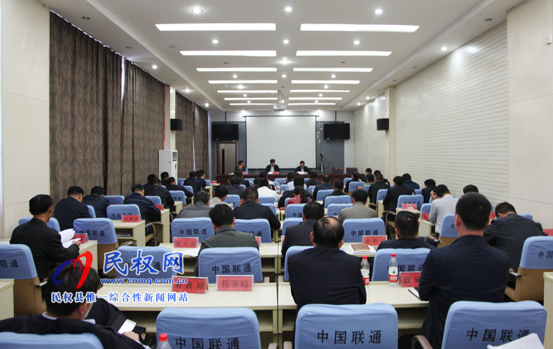 我縣召開河南·民權(quán)第四屆制冷裝備博覽會推進(jìn)會 我縣召開河南·民權(quán)第四屆制冷裝備博覽會推進(jìn)會