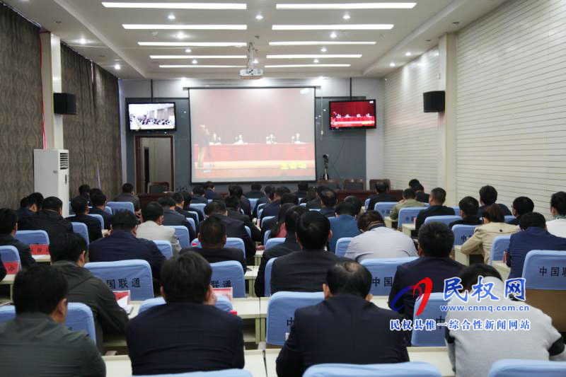 我縣收聽收看中央環(huán)境保護督察“回頭看”反饋意見整改動員暨秋冬季大氣污染防治攻堅部署電視電話會 我縣收聽收看中央環(huán)境保護督察“回頭看”反饋意見整改動員暨秋冬季大氣污染防治攻堅部署電視電話會
