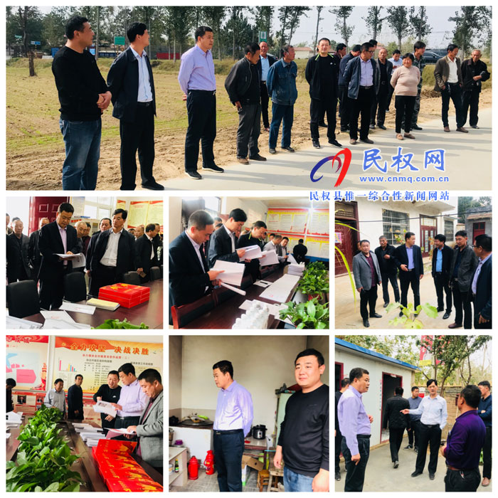 孫六鎮(zhèn)組織開(kāi)展重點(diǎn)工作觀摩評(píng)比活動(dòng) 孫六鎮(zhèn)組織開(kāi)展重點(diǎn)工作觀摩評(píng)比活動(dòng)