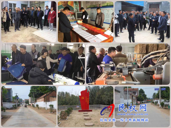 人和鎮(zhèn)組織開展重點工作觀摩評比活動 人和鎮(zhèn)組織開展重點工作觀摩評比活動